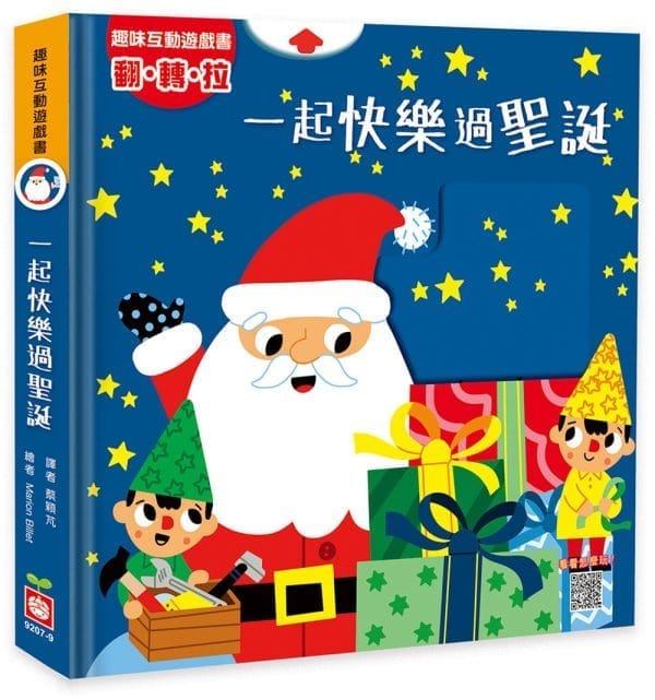 Books 中文書 > Kids Books 青少童書