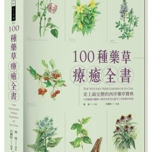 Books 中文書 > Life Style 生活風格