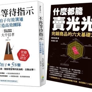Books 中文書 > Business 商業理財