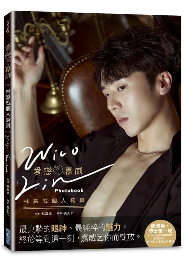 Books 中文書 > Life Style 生活風格