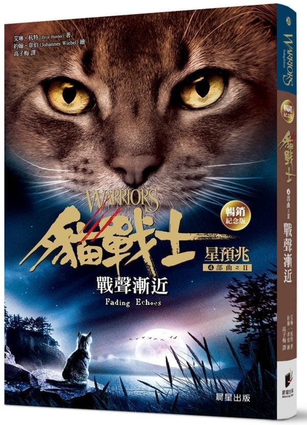 Books 中文書 > Kids Books 青少童書