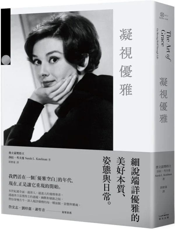 Books 中文書 > Inspiration 心理勵志