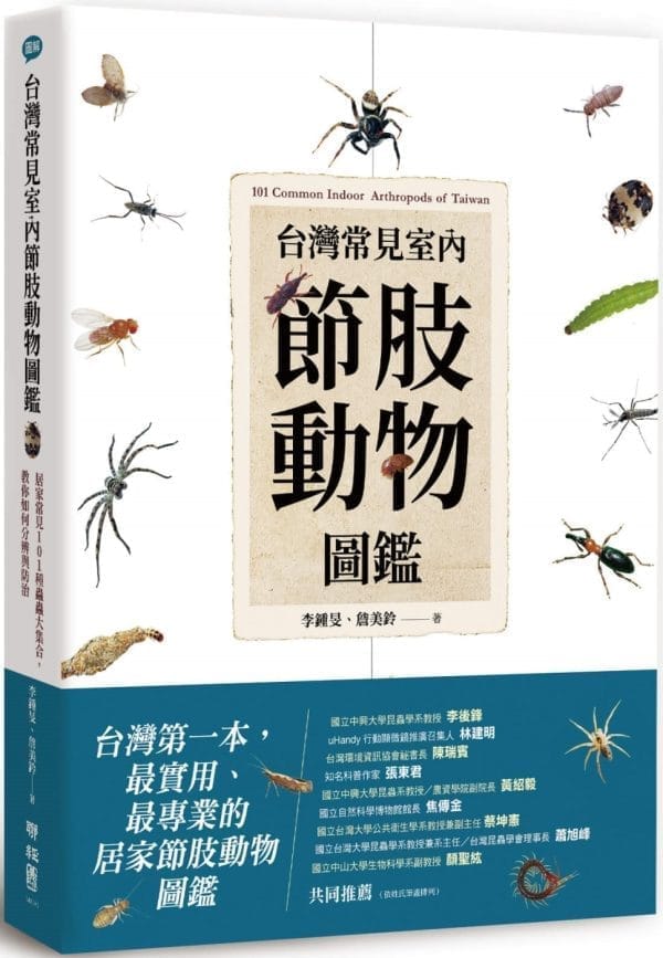 Books 中文書 > Science 自然科普