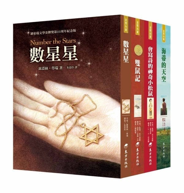 Books 中文書 > Kids Books 青少童書