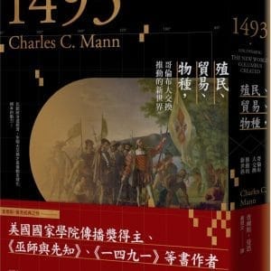 Books 中文書 > Humanities 人文史地