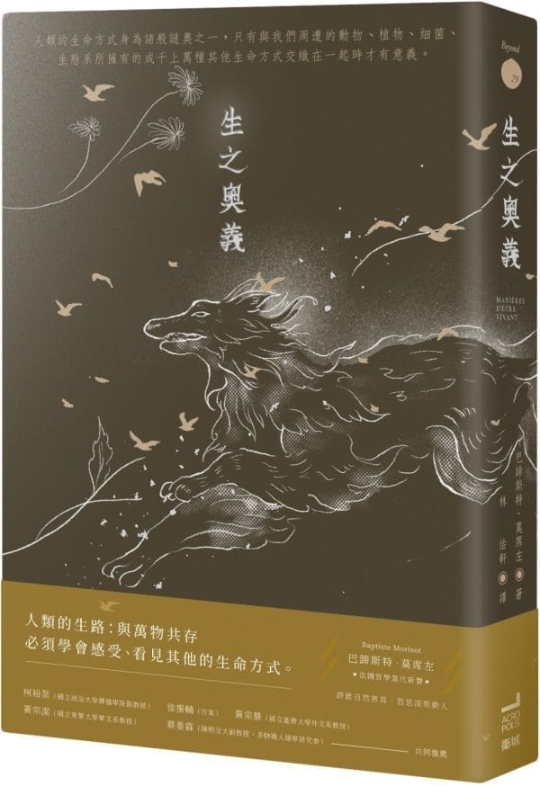 Books 中文書 > Humanities 人文史地