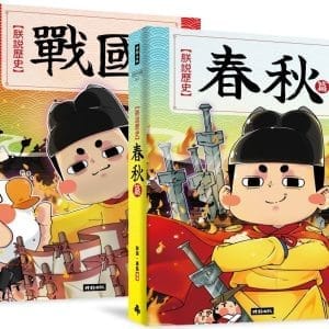 Books 中文書 > Humanities 人文史地