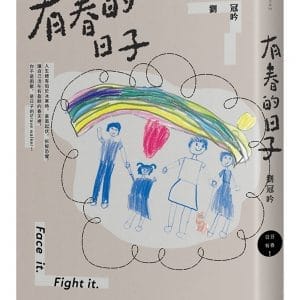 Books 中文書 > Fiction 文學小説