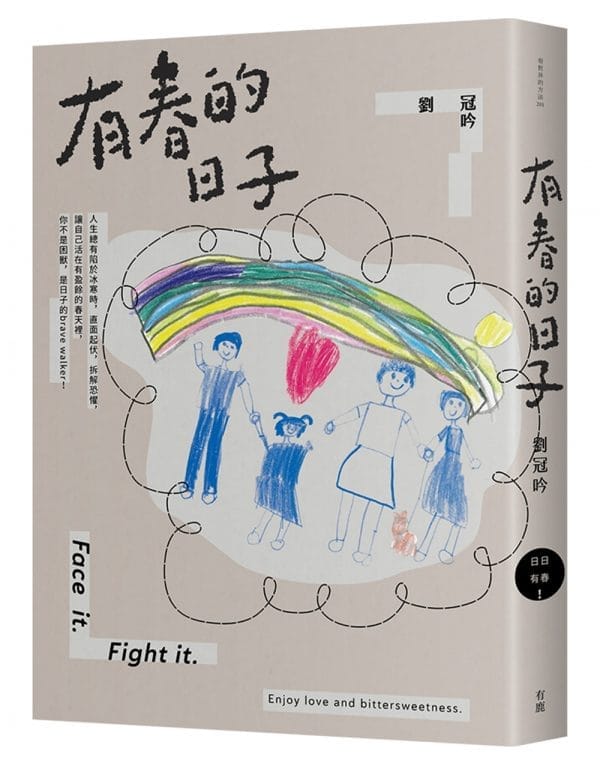 Books 中文書 > Fiction 文學小説