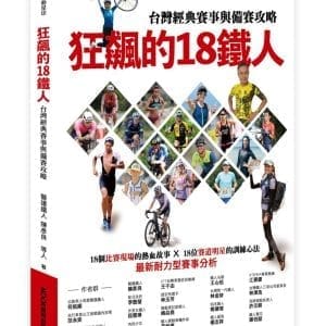 Books 中文書 > Life Style 生活風格