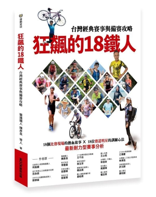Books 中文書 > Life Style 生活風格