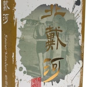 Books 中文書 > Humanities 人文史地