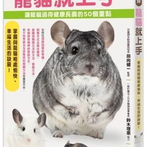 Books 中文書 > Life Style 生活風格