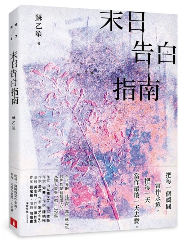 Books 中文書 > Fiction 文學小説