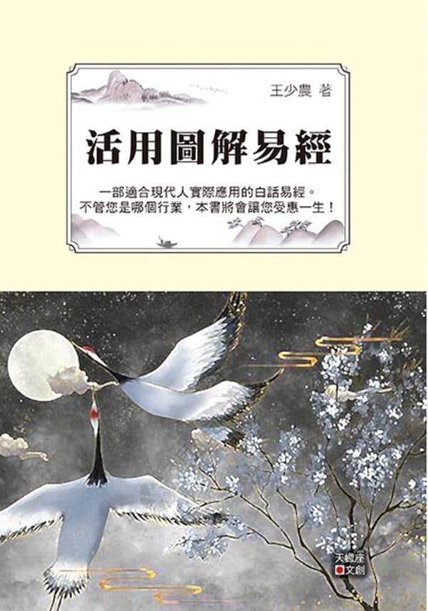 Books 中文書 > Humanities 人文史地