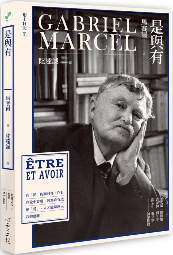 Books 中文書 > Humanities 人文史地