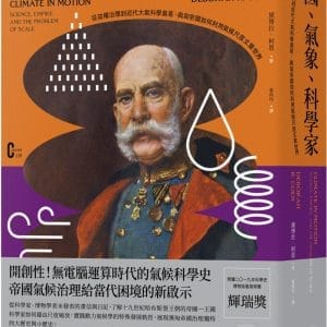 Books 中文書 > Humanities 人文史地