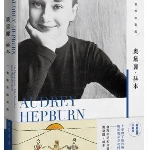 Books 中文書 > Life Style 生活風格