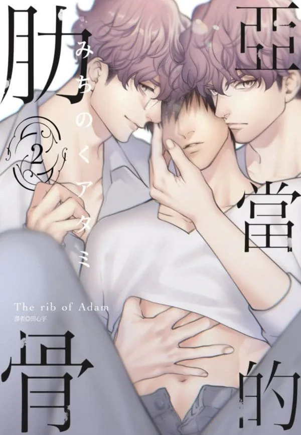Books 中文書 > Manga 漫畫