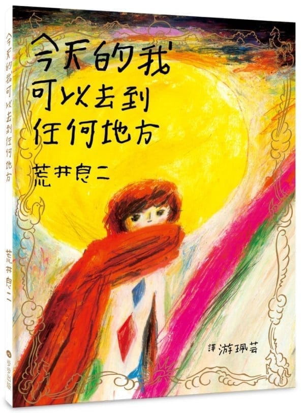 Books 中文書 > Kids Books 青少童書