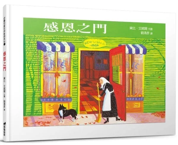 Books 中文書 > Kids Books 青少童書