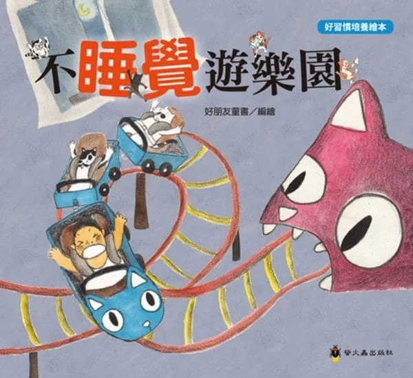 Books 中文書 > Kids Books 青少童書