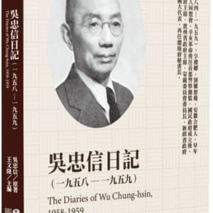 Books 中文書 > Humanities 人文史地