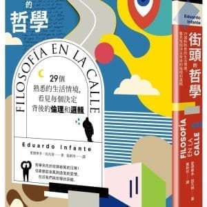Books 中文書 > Humanities 人文史地
