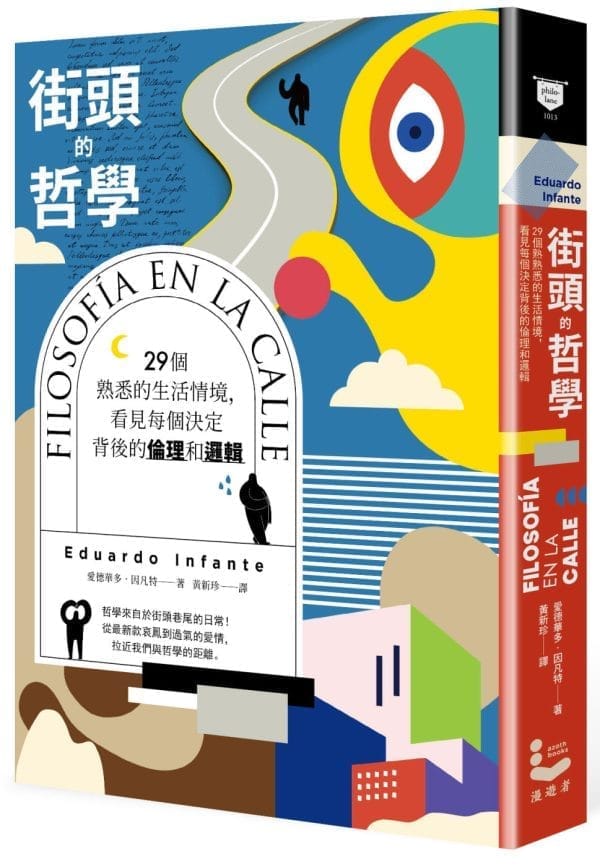 Books 中文書 > Humanities 人文史地