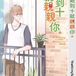 Books 中文書 > Life Style 生活風格