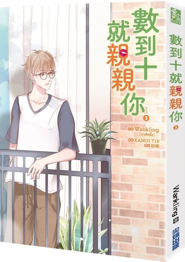 Books 中文書 > Life Style 生活風格