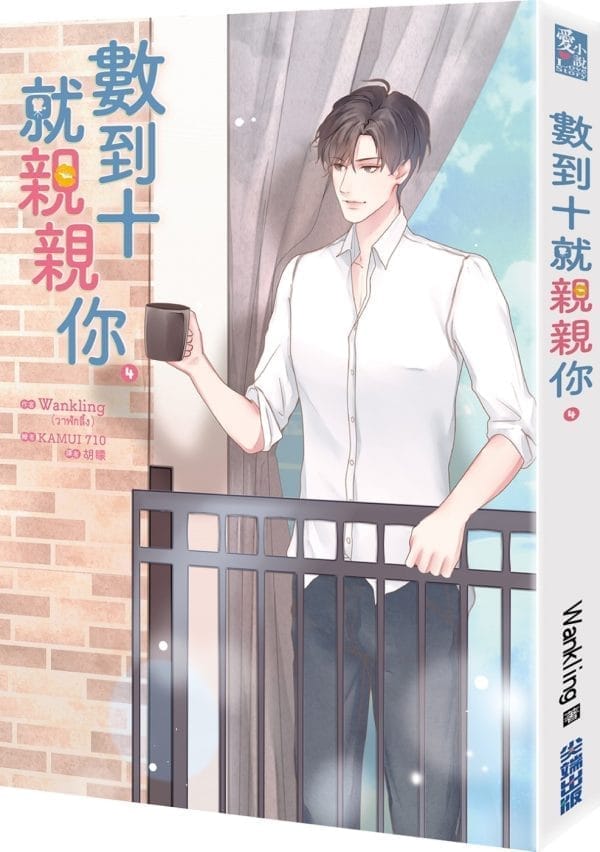 Books 中文書 > Life Style 生活風格