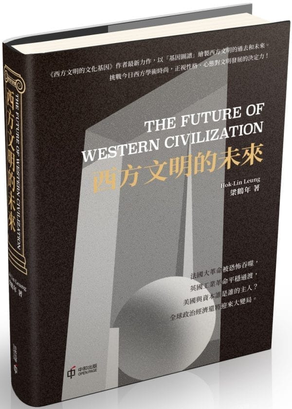 Books 中文書 > Humanities 人文史地