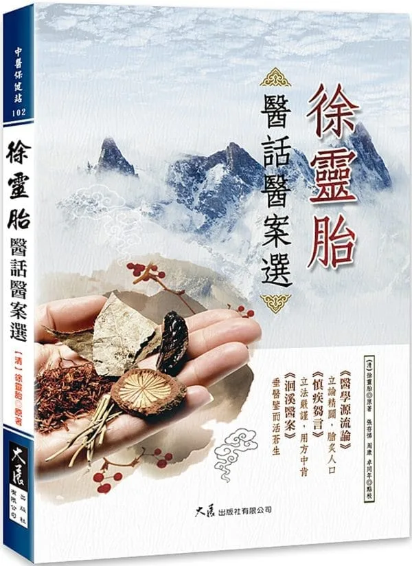 Books 中文書 > Health 健康養生