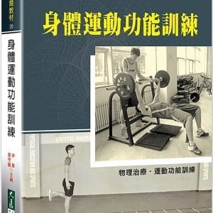 Books 中文書 > Life Style 生活風格