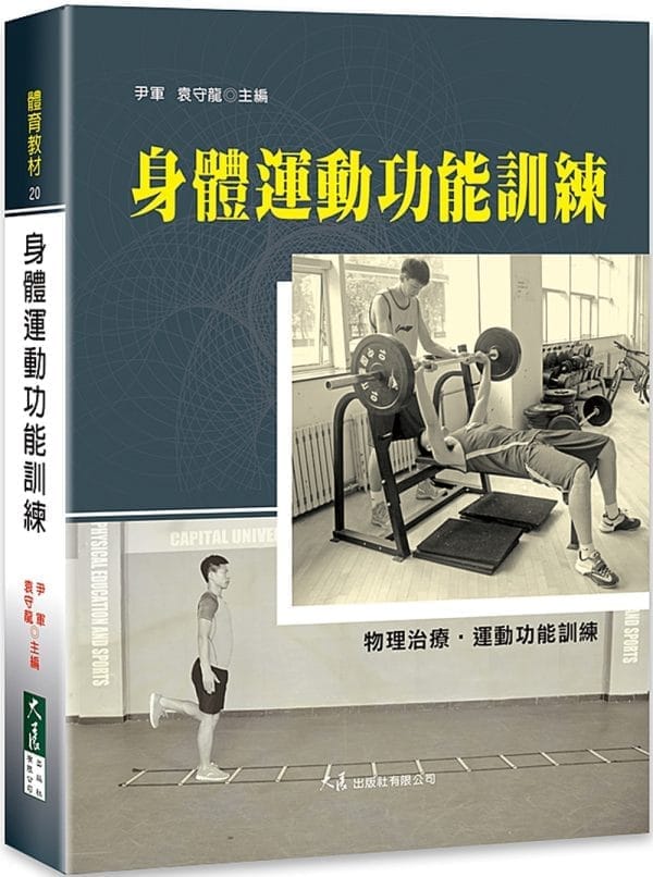 Books 中文書 > Life Style 生活風格