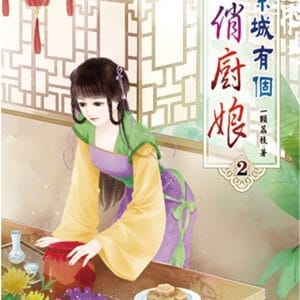 Books 中文書 > Fiction 文學小説