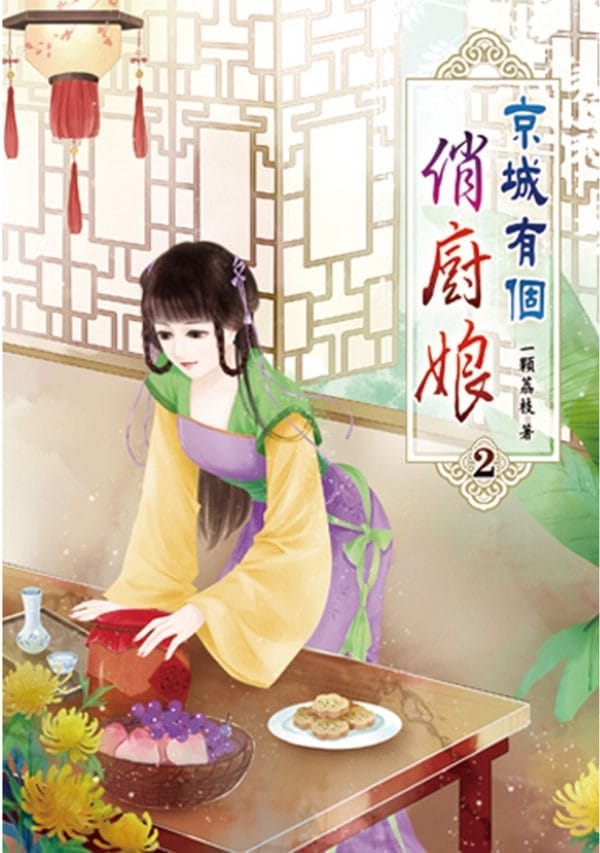 Books 中文書 > Fiction 文學小説