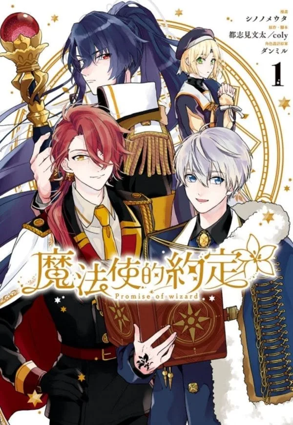 Books 中文書 > Manga 漫畫