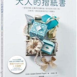 Books 中文書 > Life Style 生活風格