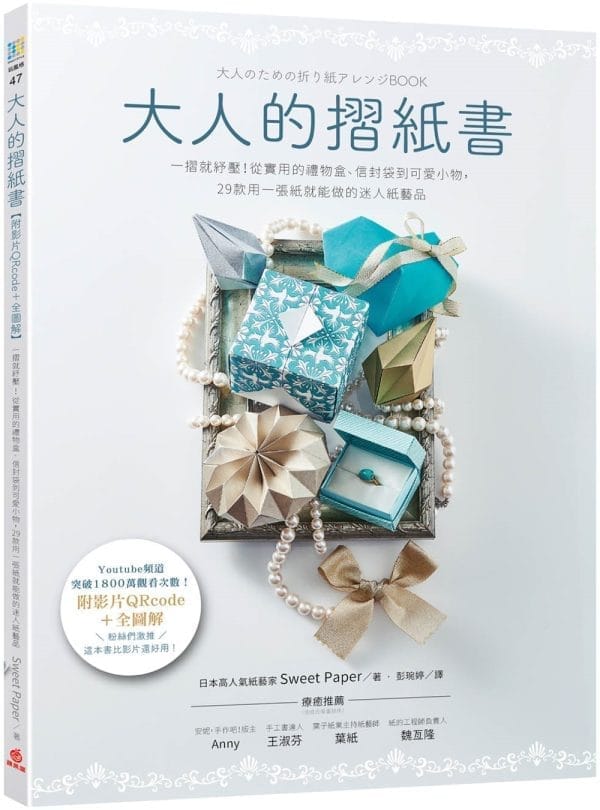 Books 中文書 > Life Style 生活風格