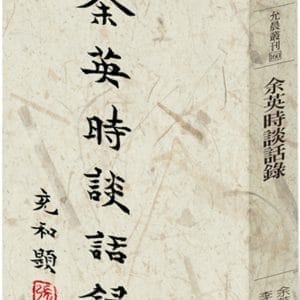 Books 中文書 > Humanities 人文史地