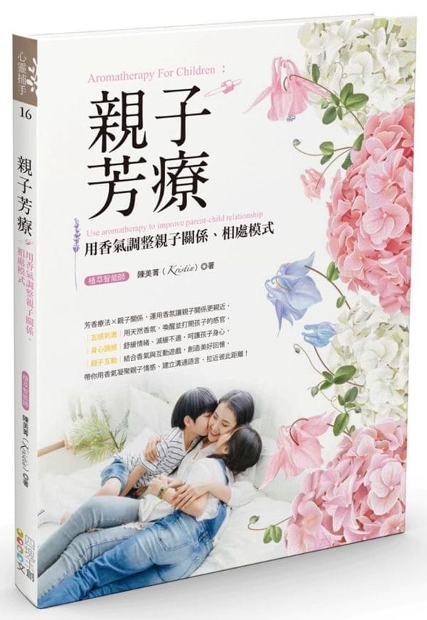 Books 中文書 > Life Style 生活風格