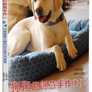 Books 中文書 > Life Style 生活風格