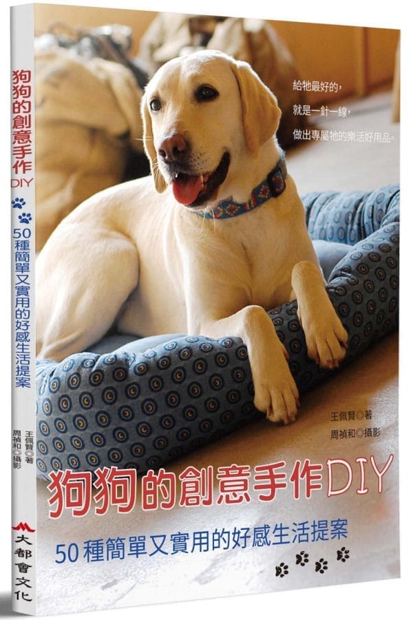 Books 中文書 > Life Style 生活風格