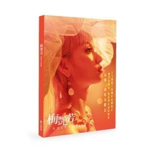 Books 中文書 > Life Style 生活風格