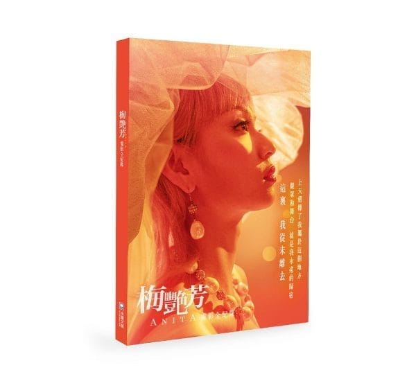 Books 中文書 > Life Style 生活風格