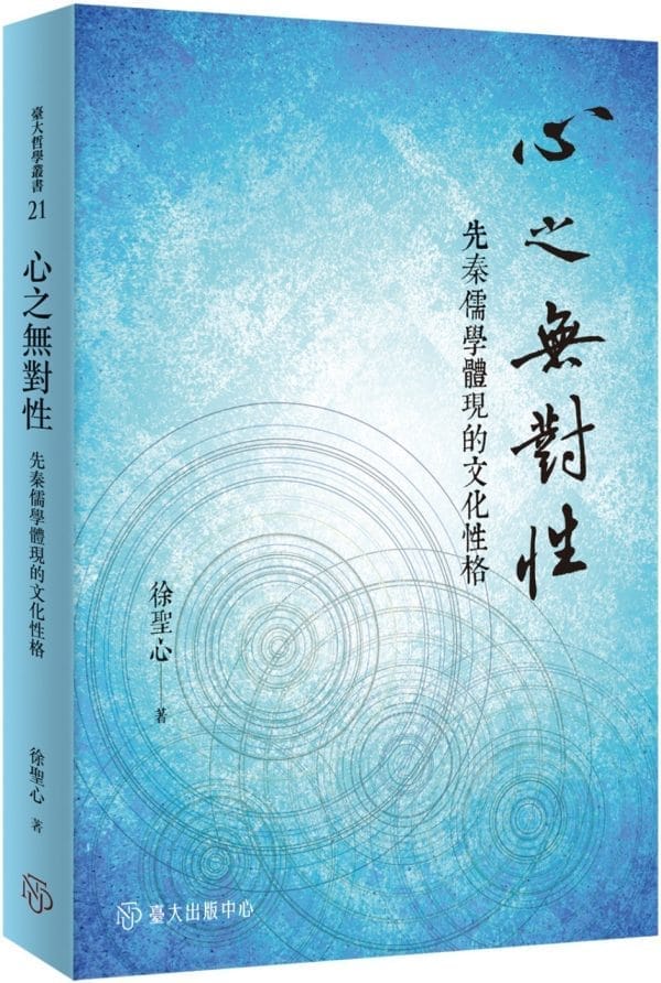 Books 中文書 > Humanities 人文史地