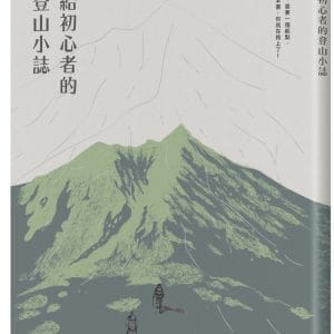 Books 中文書 > Life Style 生活風格