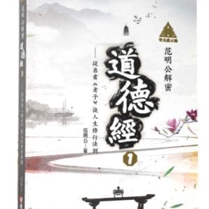 Books 中文書 > Humanities 人文史地
